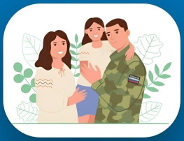 Меры социальной поддержки в сфере образования и иные виды помощи детям, родители (законные представители) которых являются ветеранами (участниками) СВО Меры социальной поддержки в сфере образования и иные виды помощи детям, родители (законные представители) которых являются ветеранами (участниками) СВО.