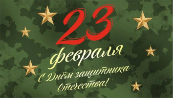 “23 февраля: Увлекательное занятие в старшей группе” “23 февраля: Увлекательное занятие в старшей группе”.