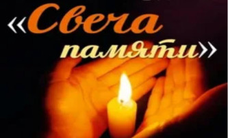 Свет Памяти в каждом доме: “Радуга” объединяет сердца! Свет Памяти в каждом доме: “Радуга” объединяет сердца!.