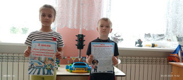 День ГИБДД в нашем детском саду! 🚦👮♂️ День ГИБДД в нашем детском саду! 🚦👮♂️.