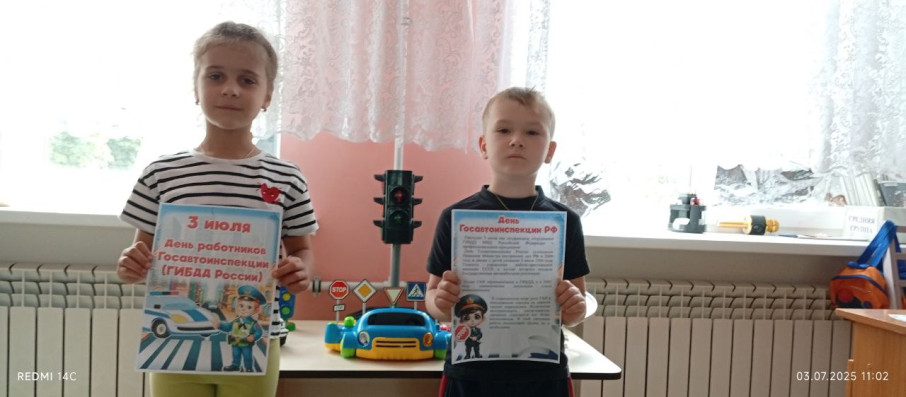 День ГИБДД в нашем детском саду! 🚦👮♂️ День ГИБДД в нашем детском саду! 🚦👮♂️.